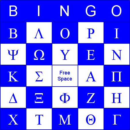 Greek alphabet Bingo Card